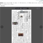 PDF版