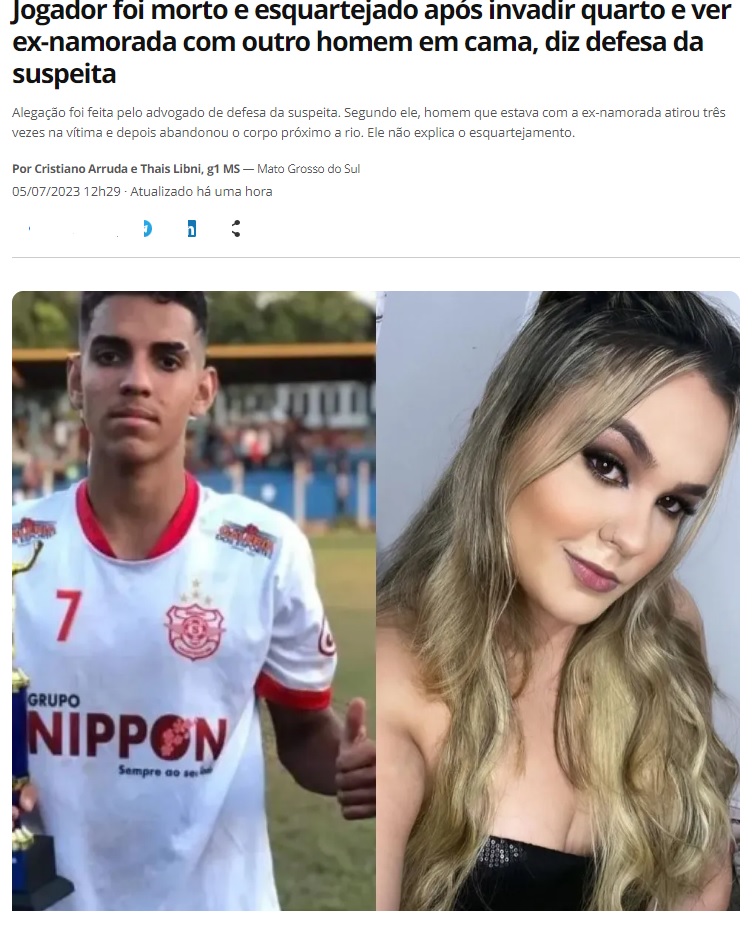 ウゴとルビア容疑者（５日付Ｇ１サイトの記事の一部）
