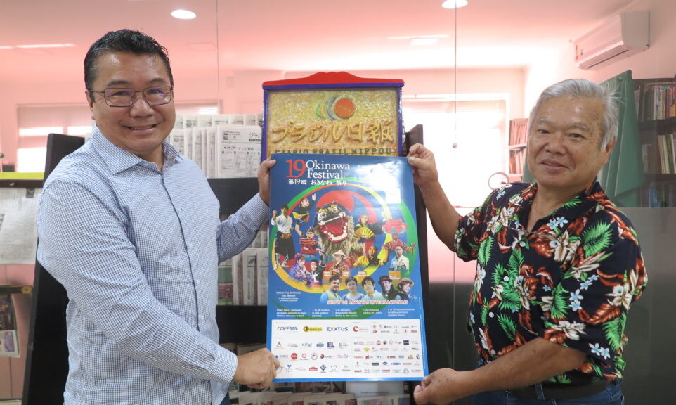 上原支部会長と金城実行委員長