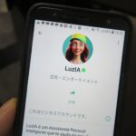 ワッツアップの登録画面に出てくる「ＬｕｚＩＡ」