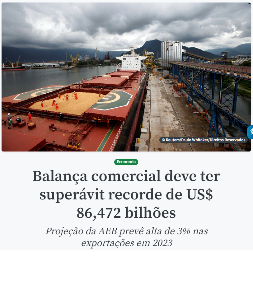貿易収支の黒字額が新記録を更新する見込みと報じる１９日付アジェンシア・ブラジルの記事の一部