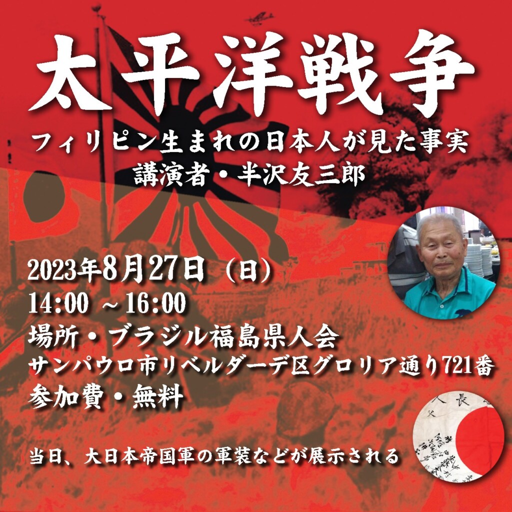 フライヤー