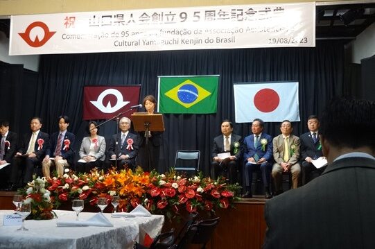 式典で挨拶に立つ伊藤会長（中央）