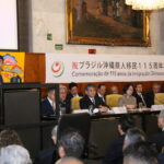 サンパウロ市議会での記念式典であいさつする高良会長（左端）