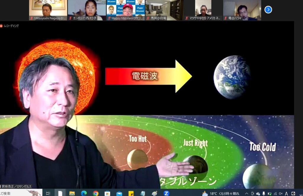 講演する宮坂氏