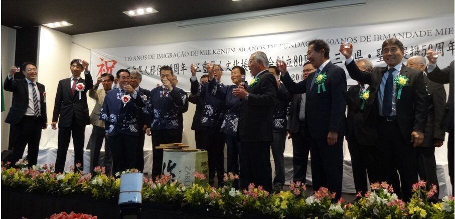 祝賀会で乾杯する舞台上の来賓たち