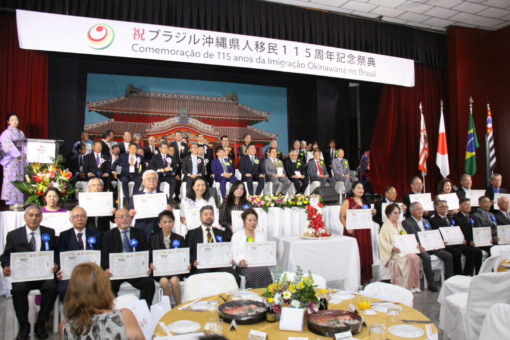 表彰された沖縄県人会各支部長、婦人連合会の皆さん（手前）と登壇した主賓・来賓の皆さん