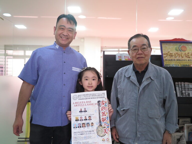 吉村副会長と娘の美知ちゃん、新城会長