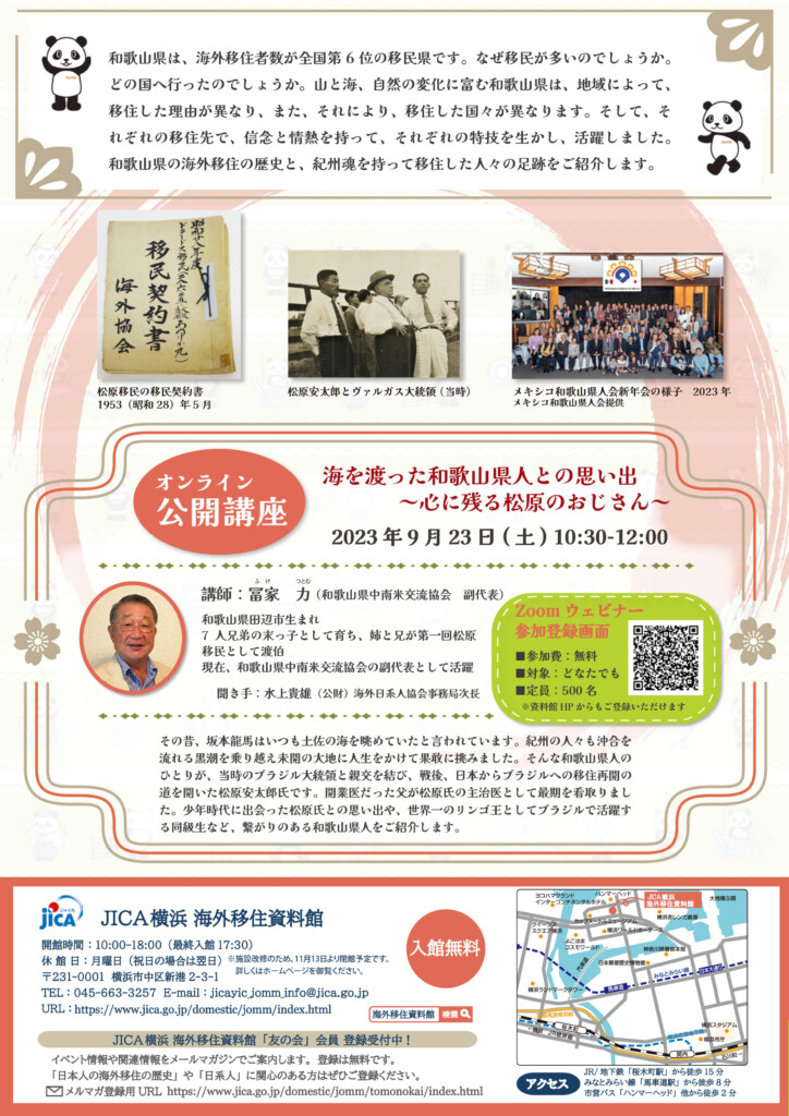 イベント告知画像