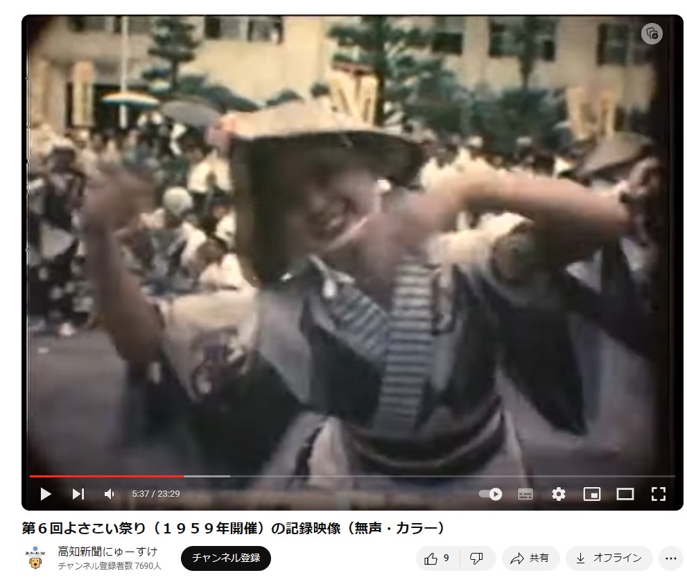 公開された動画