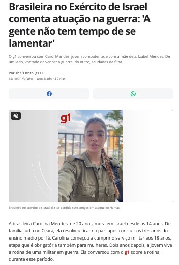 イスラエル軍に招集された予備役の一人であるティさん（１３日付テラサイトの記事の一部）