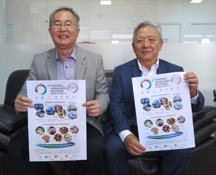 多田岩手会長と大間知秋田会長