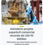 貿易収支が９３０億米ドルという、記録的な黒字を計上する見込みと報じる２日付アジェンシア・ブラジルの記事の一部