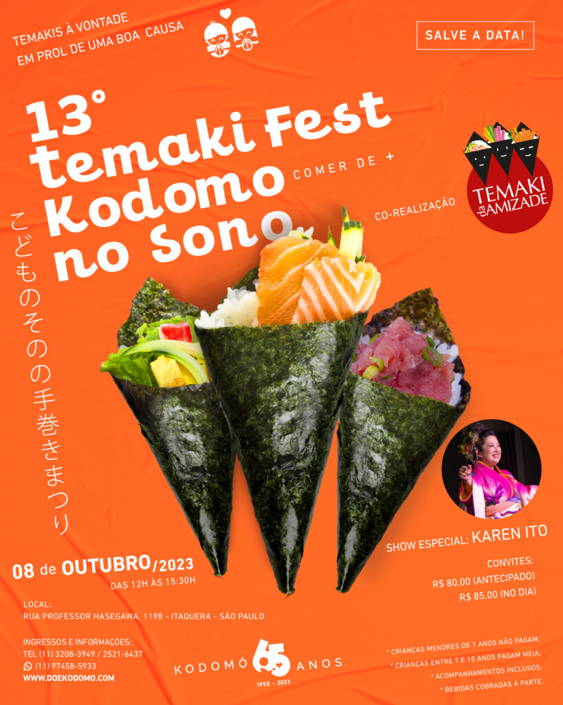 イベント告知画像