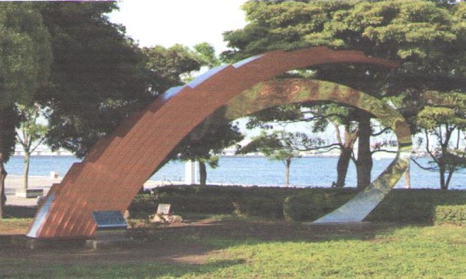 横浜みなとみらい広場に設置されている記念碑「虹の架け橋」。相似形の記念碑が野外彫刻ミュージアム「Parque Geminiani Momesso」に建設された