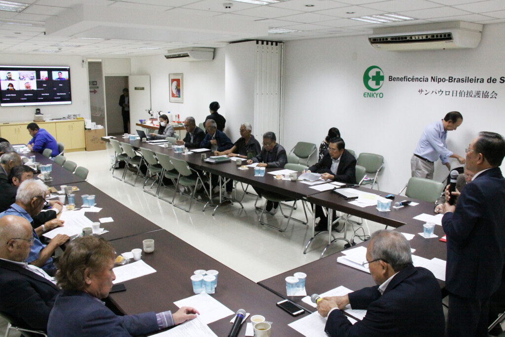 １０月定例役員会の様子