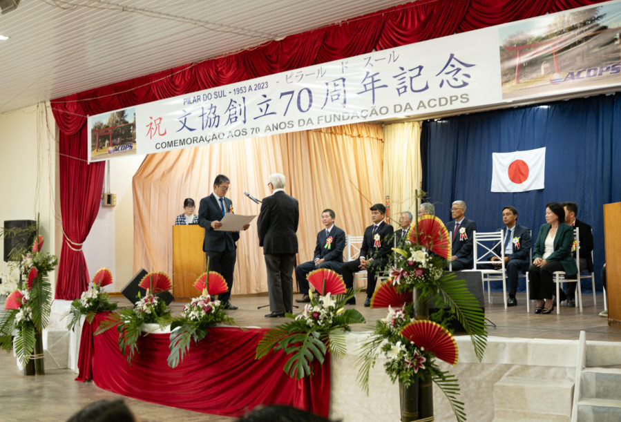 記念式典の様子