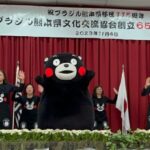 熊本県人会６５周年式典で熊本リズムメロディーのメンバーと「くまモンダンス」を披露するくまモン