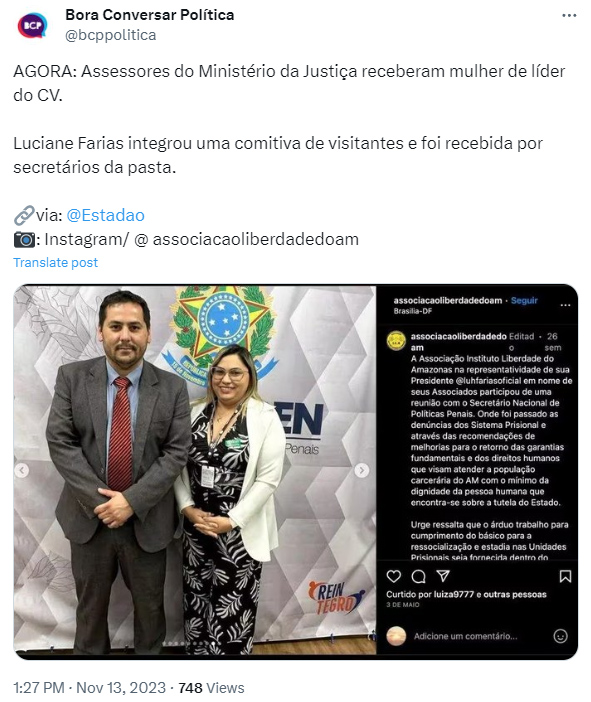 問題となった写真（X）