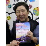栗原章子さん