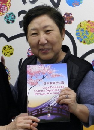 栗原章子さん