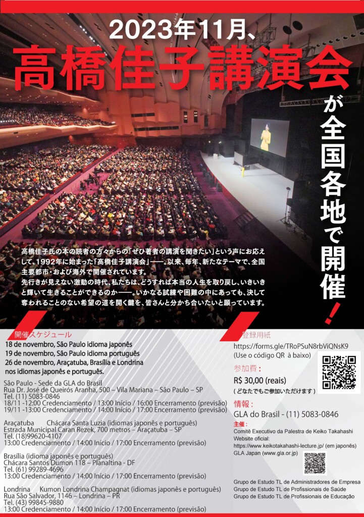 イベントの告知画像