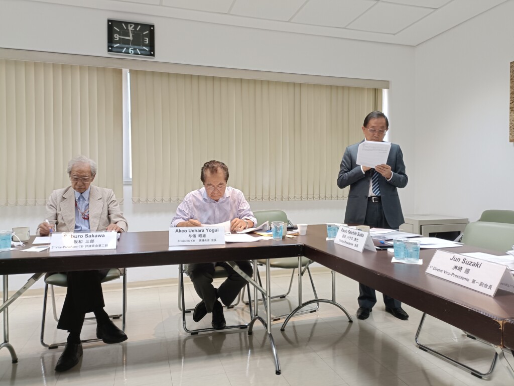 事前に質問に答える税田理事会会長（左）、左に与儀評議委員会会長と坂和評議員会第２副会長