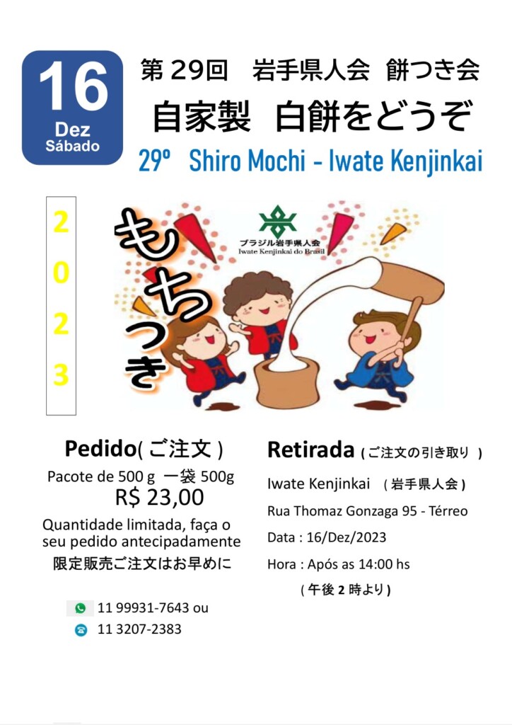 イベント告知画像
