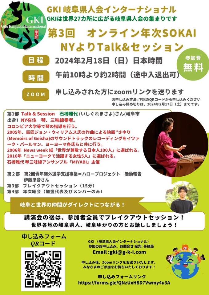 告知画像