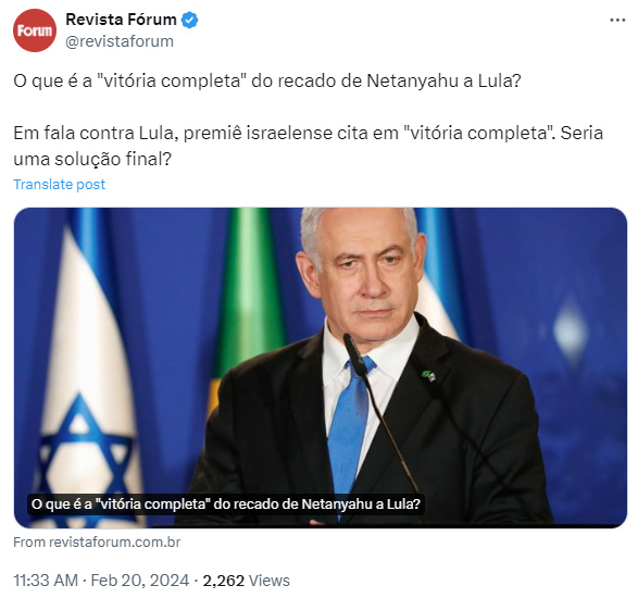 ネタニヤフ首相（Ｘ）
