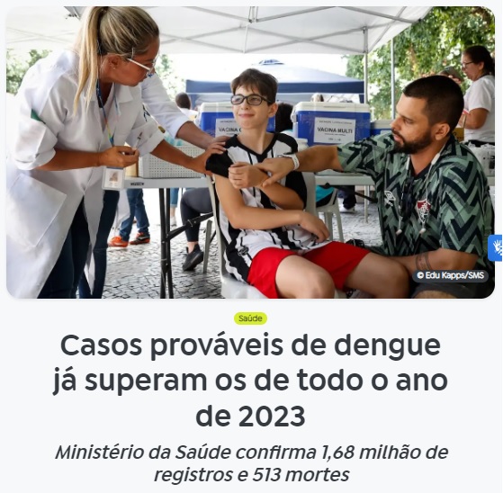 疑似症患者数が昨年の総数を超えたと報じる16日付アジェンシア・ブラジルの記事の一部