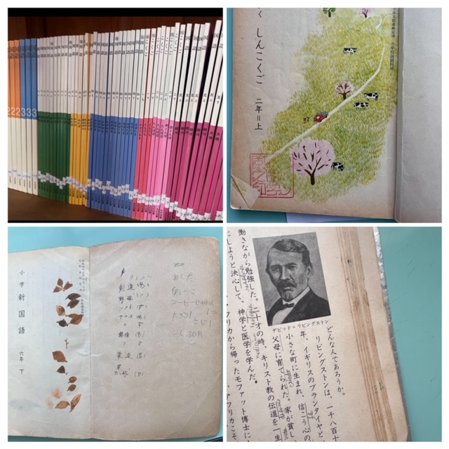 学校に保管されていた書物(本人提供)