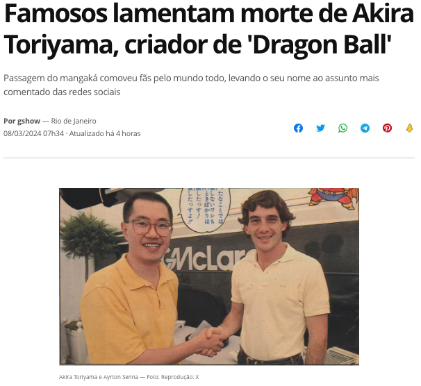 握手を交わす鳥山明氏（左）とアイルトン・セナ氏（右）（１９９０年、Ｆ１ドイツグランプリ）（８日付Ｇｓｈｏｗサイトの記事の一部）