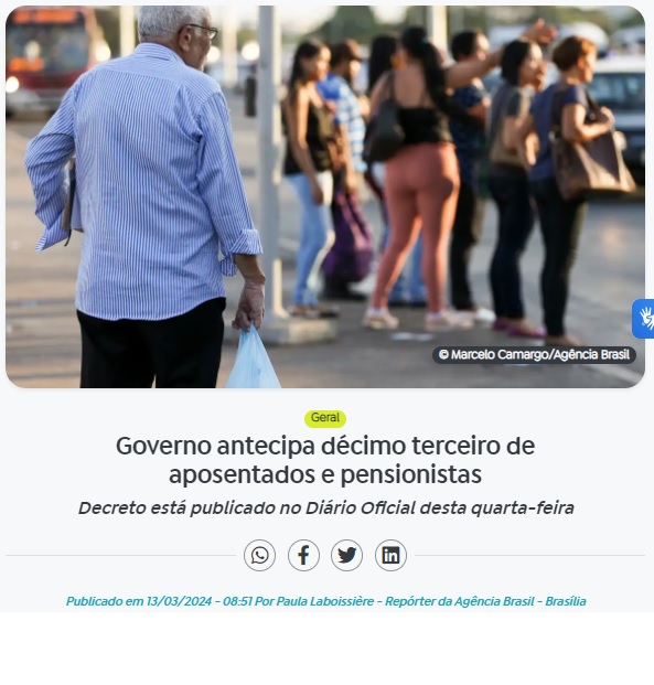 定年退職者と年金受給者への１３カ月給支給を前倒しと報じる１３日付アジェンシア・ブラジルの記事の一部