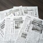 newspaper