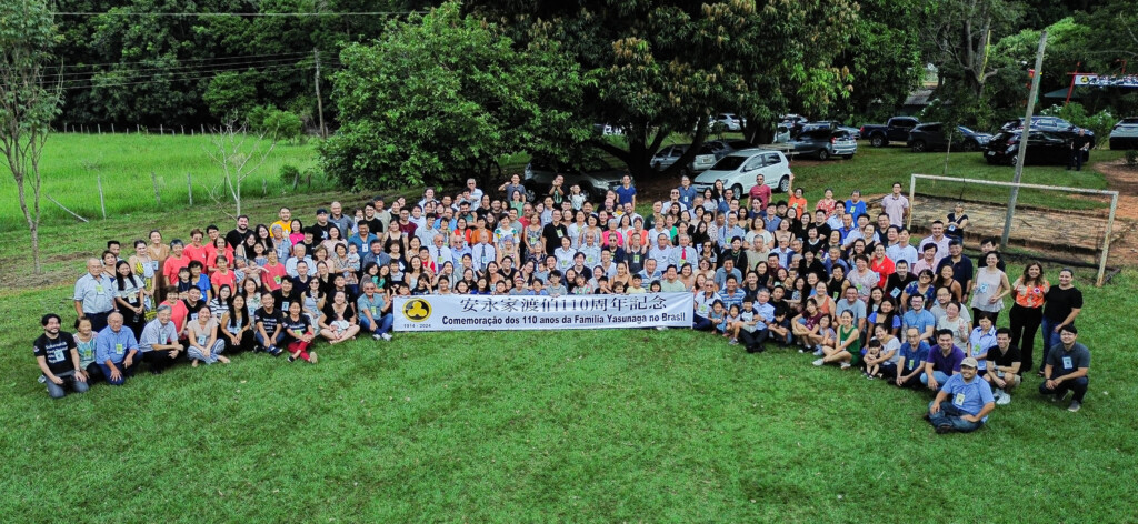 2世から6世まで110周年のお祝いに参加した総勢300人以上の安永家の皆さん