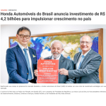 ホンダはブラジル市場の可能性を再確認し、新たな戦略的投資を実施すると発表（19日付ホンダ・アウトモーベイス・ド・ブラジル公式サイトの記事の一部）