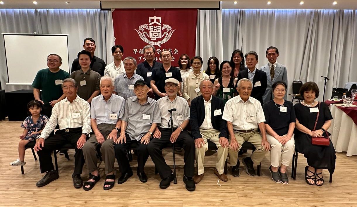 ブラジル稲門会総会参加者ら