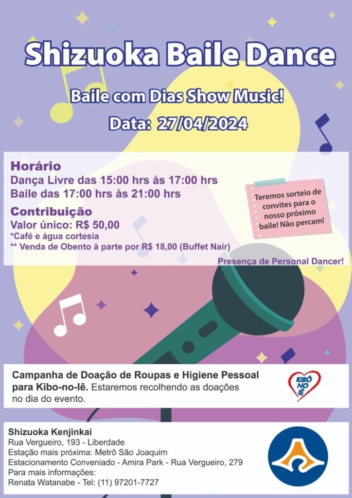 イベントの告知画像