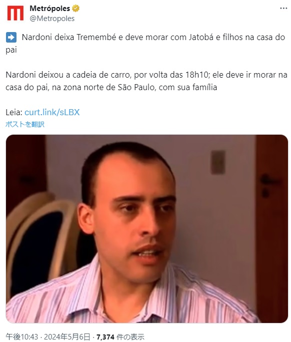 ナルドーニ氏（Ⅹ)