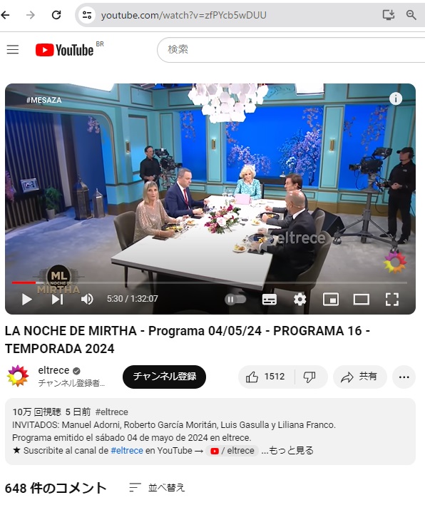 5月4日土曜日、TRECEチャンネルの人気番組「ミルタと夕食を」の冒頭（https://www.youtube.com/watch?v=zfPYcb5wDUU）