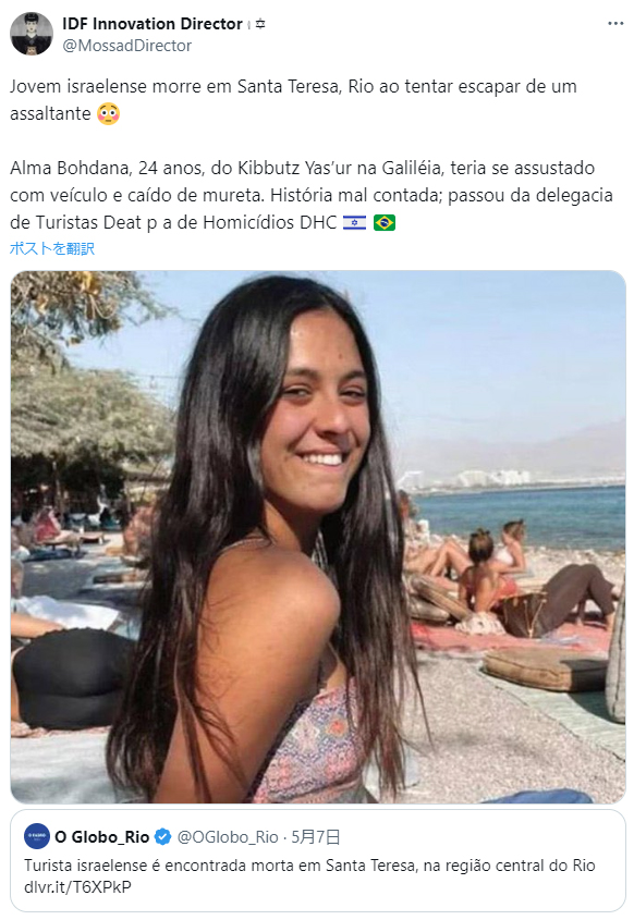 アルマさん（Ⅹ）