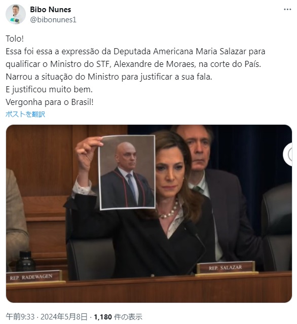 モラエス判事の写真を差し出すサラザ−ル下議（Ⅹ）