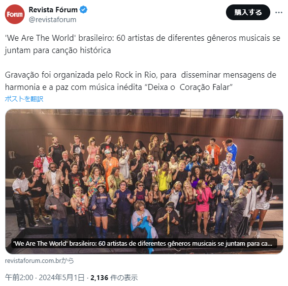 4月29日の記者会見（Ⅹ）