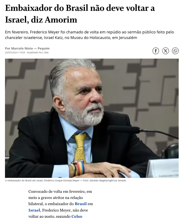フレデリコ・ドゥッケ・エストラーダ・メイエル在イスラエル・ブラジル大使（24日付オ・グローボ・サイトの記事の一部）