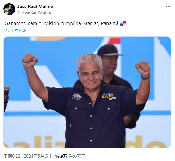 当選したムリノ氏（Ⅹ)