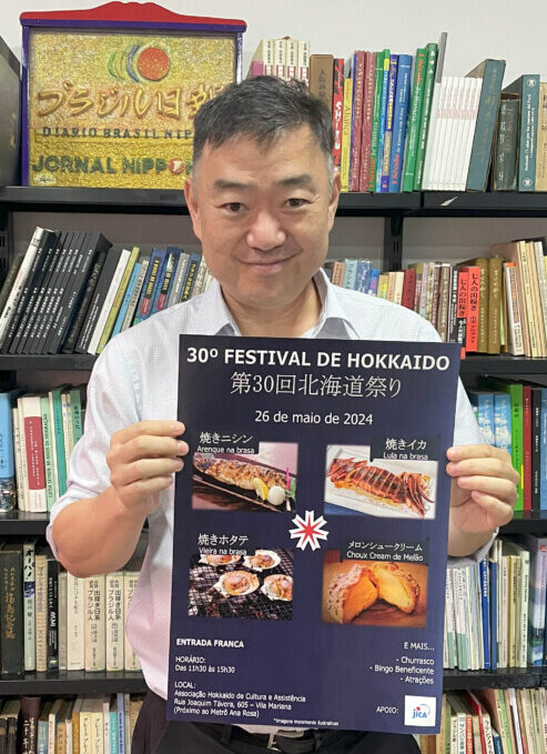 案内に編集部を訪れた平野会長
