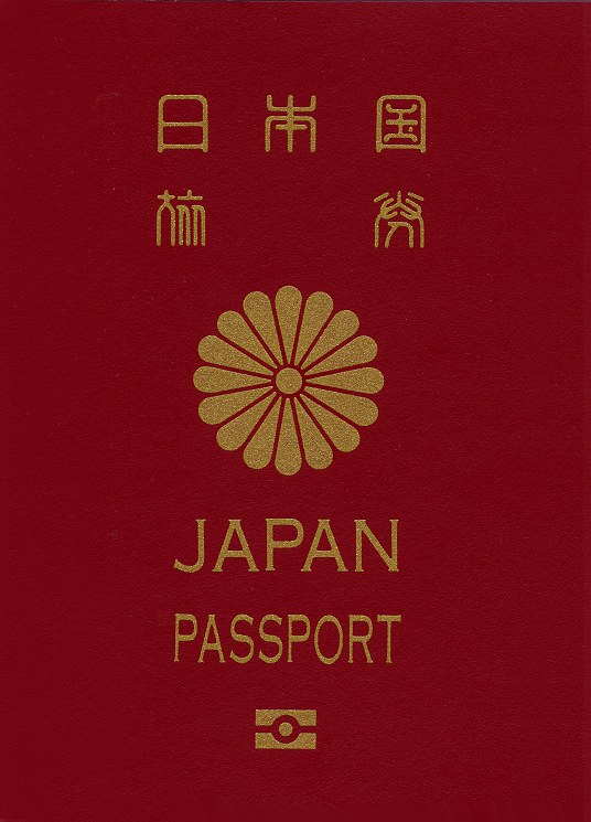 2006年3月以降の日本のＩＣパスポート10年用（Muttley, Public domain, via Wikimedia Commons）