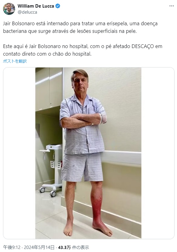 病室でのボルソナロ氏（Ⅹ）