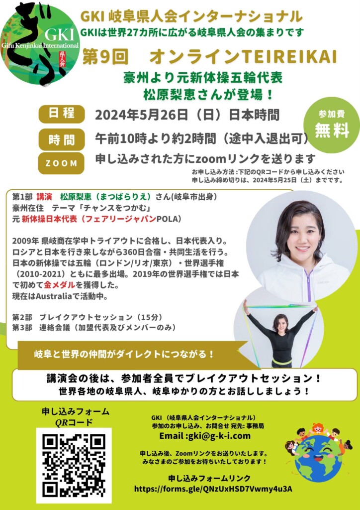 イベント告知画像